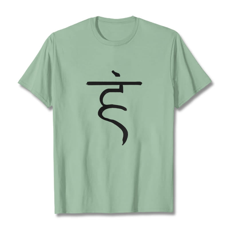 Buddha Stones Casual Hum Symbol Sanskrit Spirituelles Design Baumwolle T-Shirt - Blassgrün - 2XL - image 15
