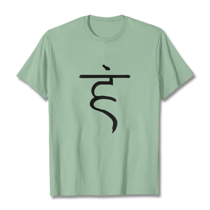 Buddha Stones Casual Hum Symbol Sanskrit Spirituelles Design Baumwolle T-Shirt - Blassgrün - 2XL - image 15
