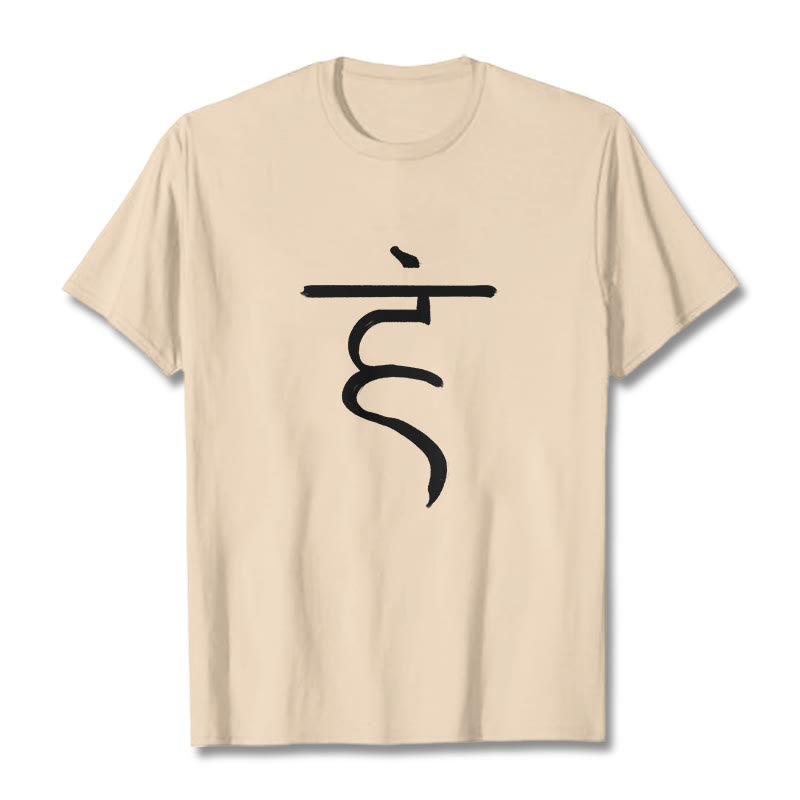 Buddha Stones Casual Hum Symbol Sanskrit Spirituelles Design Baumwolle T-Shirt - Bisque - 2XL - image 9