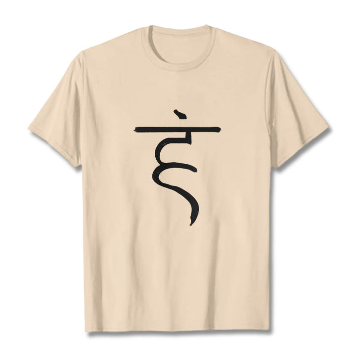 Buddha Stones Casual Hum Symbol Sanskrit Spirituelles Design Baumwolle T-Shirt - Bisque - 2XL - image 9