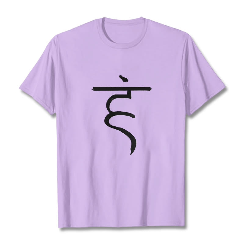 Buddha Stones Casual Hum Symbol Sanskrit Spirituelles Design Baumwolle T-Shirt - Pflaume - 2XL - image 17