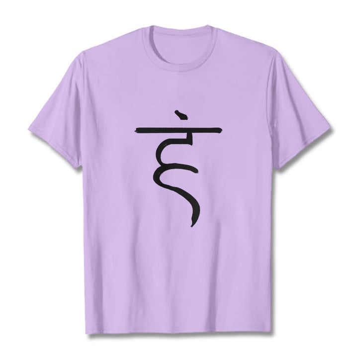 Buddha Stones Casual Hum Symbol Sanskrit Spirituelles Design Baumwolle T-Shirt - Pflaume - 2XL - image 17