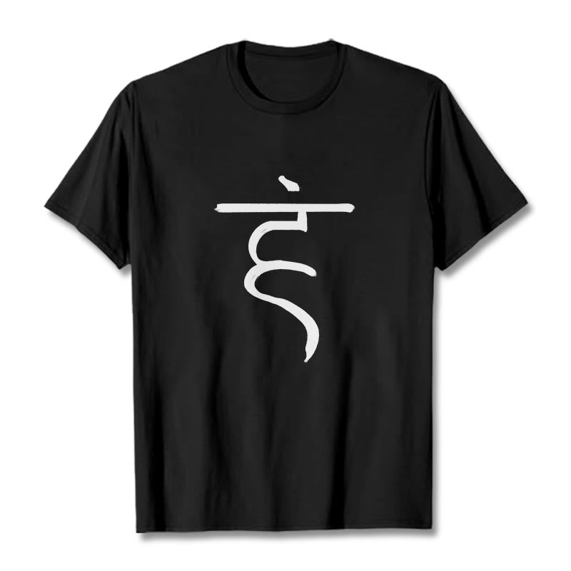 Buddha Stones Casual Hum Symbol Sanskrit Spirituelles Design Baumwolle T-Shirt - Schwarz - 2XL - image 5
