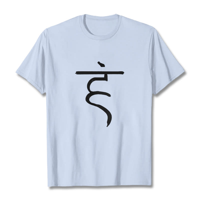 Buddha Stones Casual Hum Symbol Sanskrit Spirituelles Design Baumwolle T-Shirt - HellCyan - 2XL - image 19