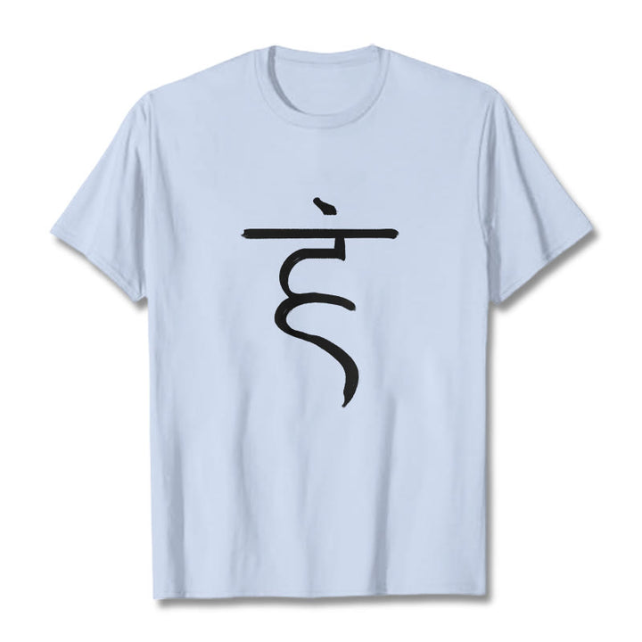 Buddha Stones Casual Hum Symbol Sanskrit Spirituelles Design Baumwolle T-Shirt - HellCyan - 2XL - image 19