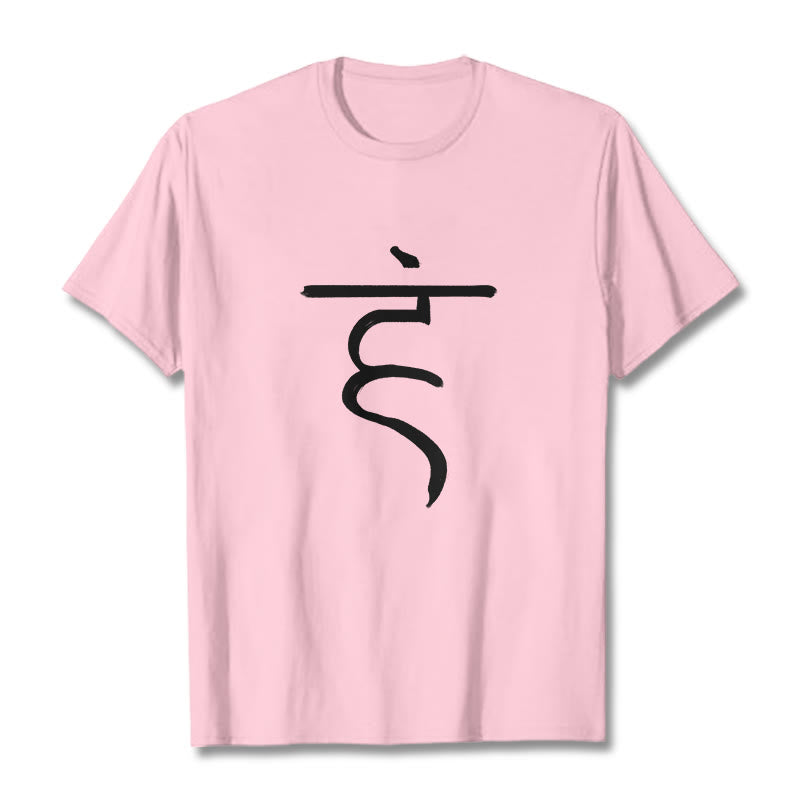 Buddha Stones Casual Hum Symbol Sanskrit Spirituelles Design Baumwolle T-Shirt - Hellrosa - 2XL - image 13