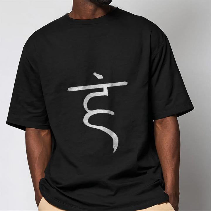 Buddha Stones Casual Hum Symbol Sanskrit Spirituelles Design Baumwolle T-Shirt - image 6