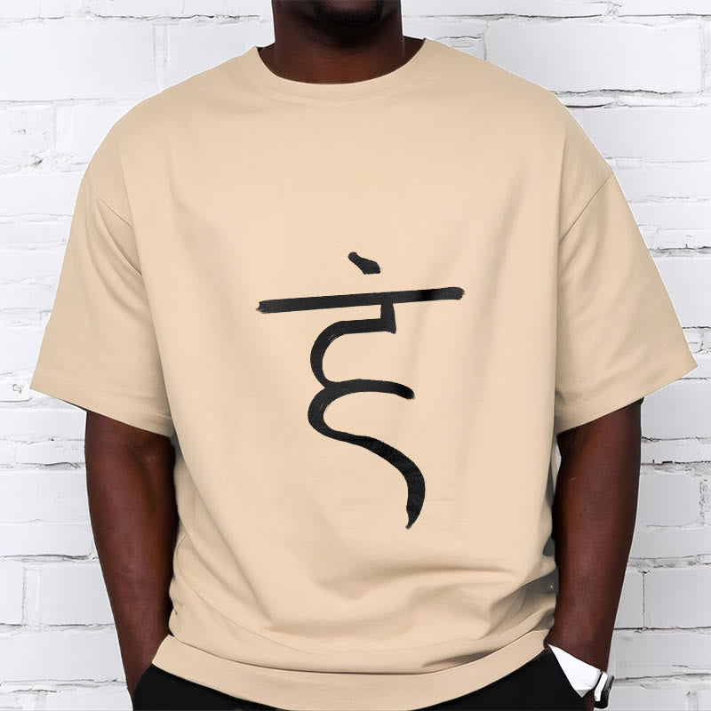 Buddha Stones Casual Hum Symbol Sanskrit Spirituelles Design Baumwolle T-Shirt - image 10