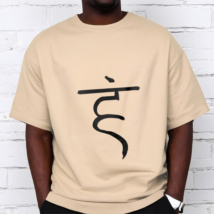Buddha Stones Casual Hum Symbol Sanskrit Spirituelles Design Baumwolle T-Shirt - image 10
