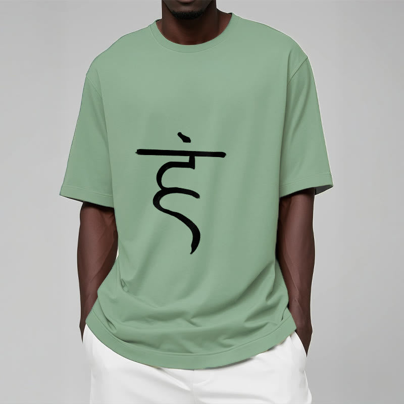 Buddha Stones Casual Hum Symbol Sanskrit Spirituelles Design Baumwolle T-Shirt - image 16