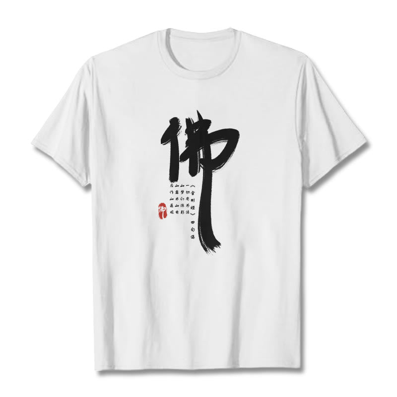 Buddha Stones ​​Fo Buddha T-Shirt - Weiß - 2XL - image 1