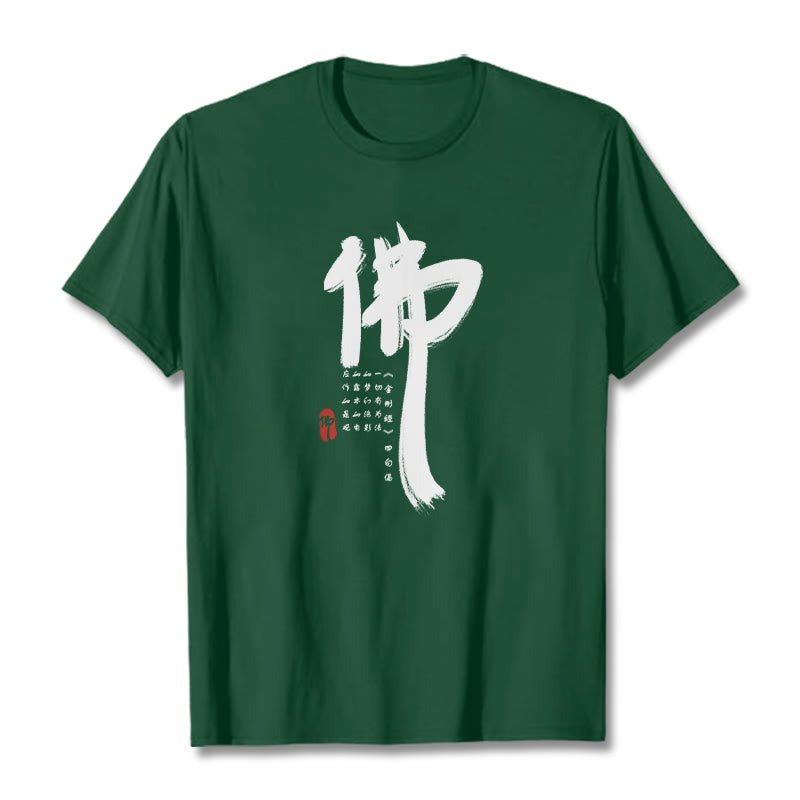 Buddha Stones ​​Fo Buddha T-Shirt - Waldgrün - 2XL - image 8