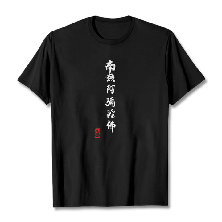 Buddha Stones Nan Wu E Mi Tuo Fo T-Shirt - Schwarz - 2XL - image 1