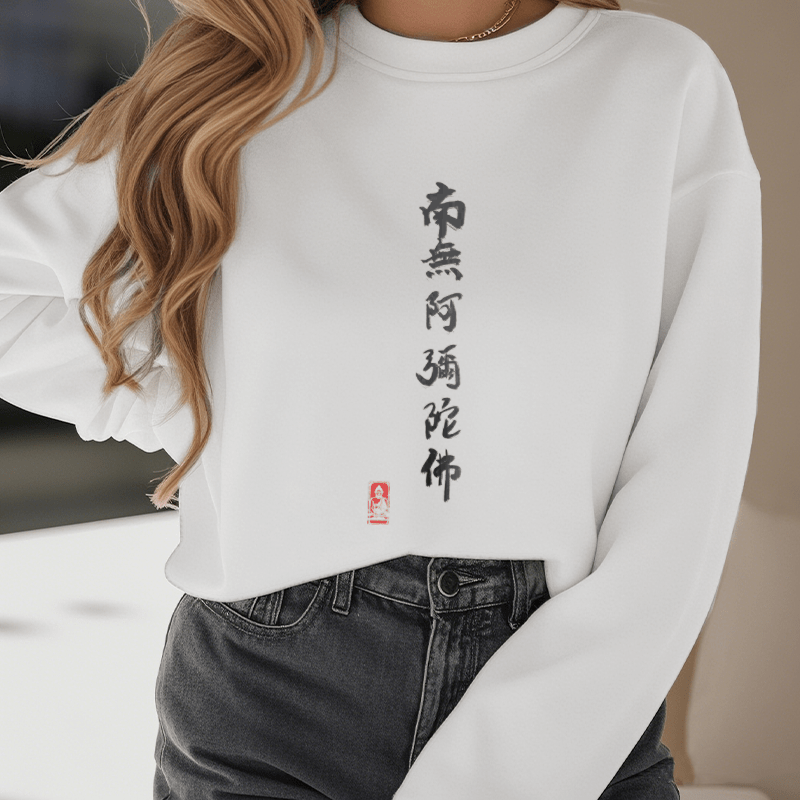 Buddha Stones Nan Wu E Mi Tuo Fo Polyester-Sweatshirt mit Fleecefutter