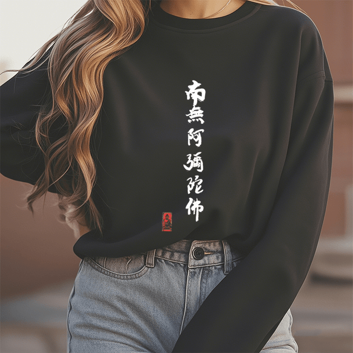 Buddha Stones Nan Wu E Mi Tuo Fo Polyester-Sweatshirt mit Fleecefutter