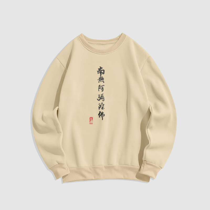 Buddha Stones Nan Wu E Mi Tuo Fo Polyester-Sweatshirt mit Fleecefutter