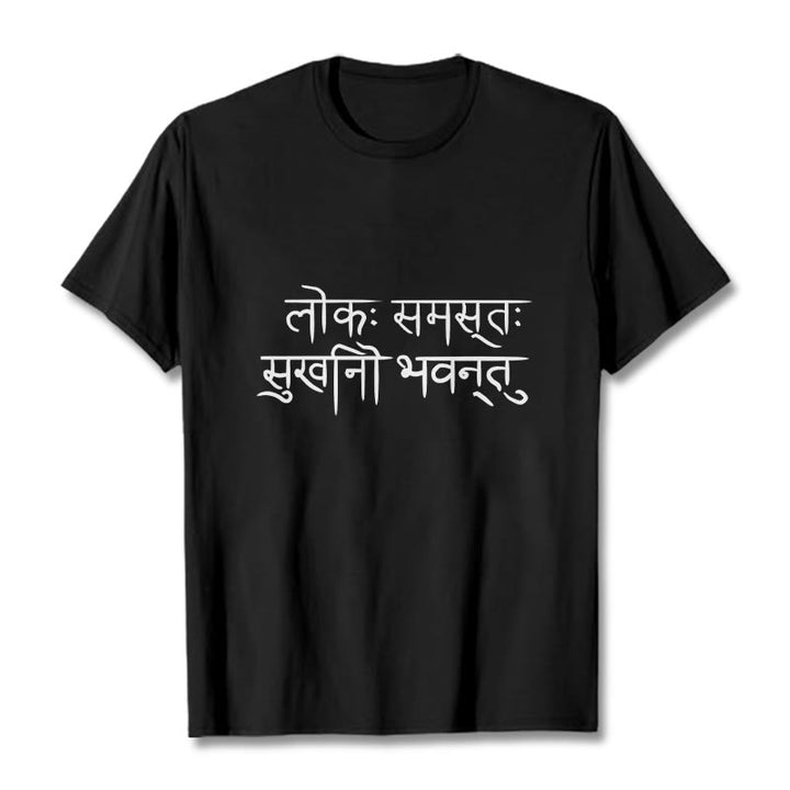 Buddha Stones ​​Möge die ganze Welt glücklich sein Sanskrit T-Shirt - Schwarz - 2XL - image 4
