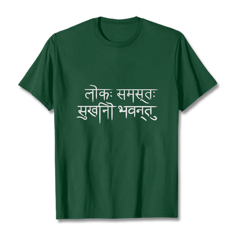 Buddha Stones ​​Möge die ganze Welt glücklich sein Sanskrit T-Shirt - Waldgrün - 2XL - image 10