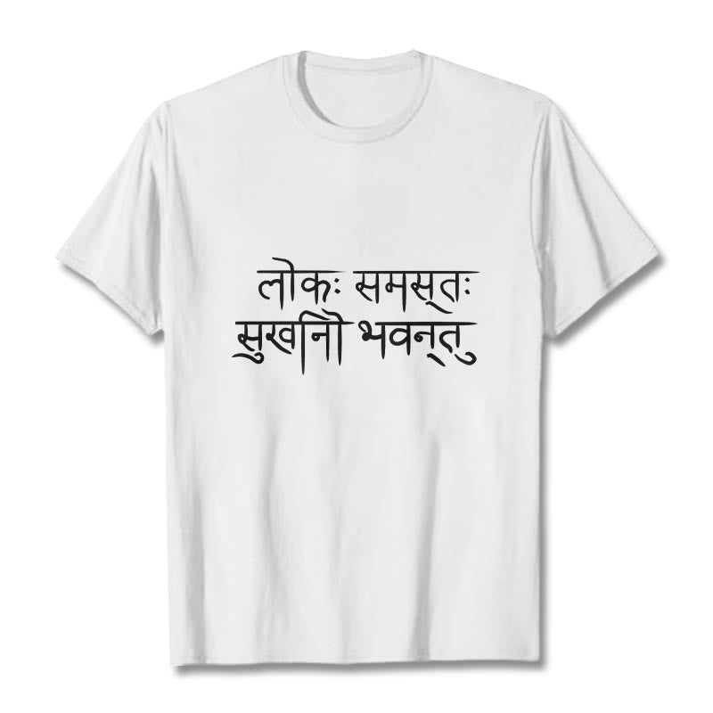 Buddha Stones ​​Möge die ganze Welt glücklich sein Sanskrit T-Shirt - Weiß - 2XL - image 0