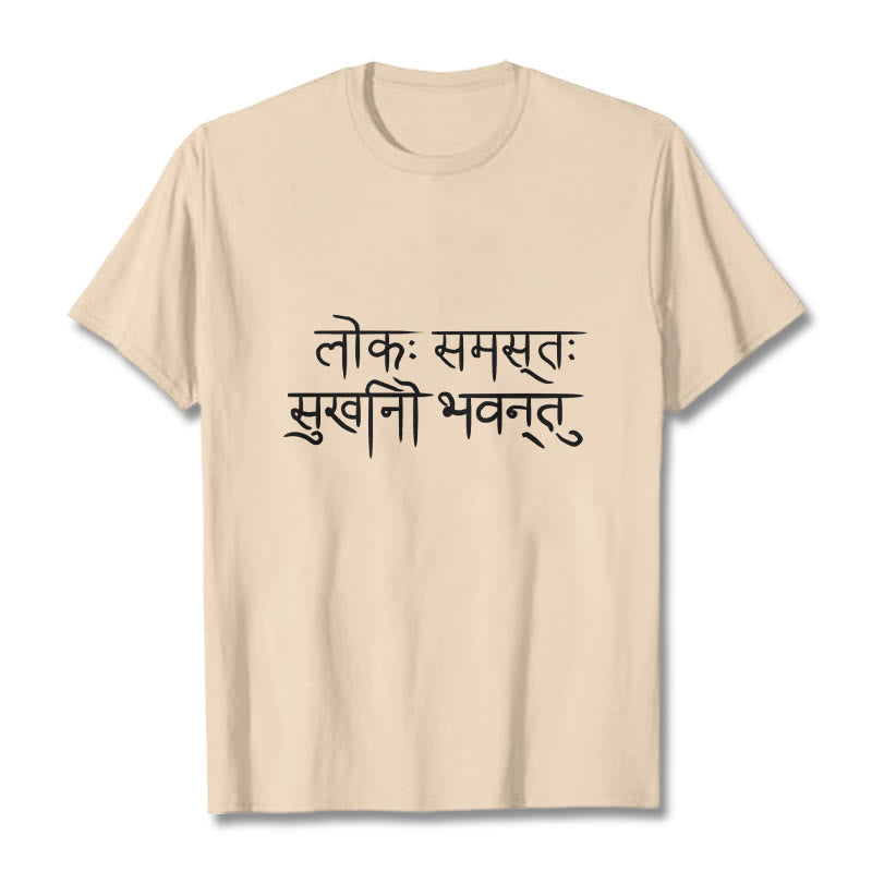 Buddha Stones ​​Möge die ganze Welt glücklich sein Sanskrit T-Shirt - Biskuit - 2XL - image 8