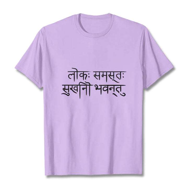 Buddha Stones ​​Möge die ganze Welt glücklich sein Sanskrit T-Shirt - Pflaume - 2XL - image 17