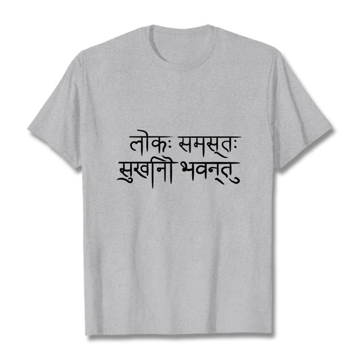 Buddha Stones ​​Möge die ganze Welt glücklich sein Sanskrit T-Shirt - Hellgrau - 2XL - image 19