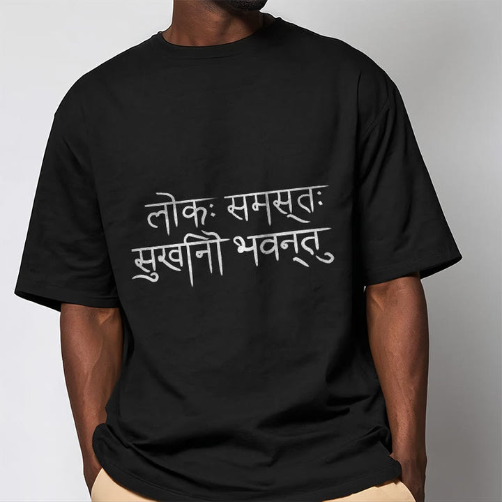 Buddha Stones ​​Möge die ganze Welt glücklich sein Sanskrit T-Shirt - image 5