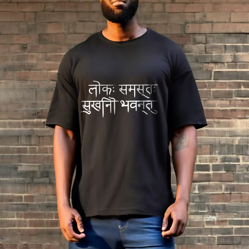 Buddha Stones ​​Möge die ganze Welt glücklich sein Sanskrit T-Shirt - image 7
