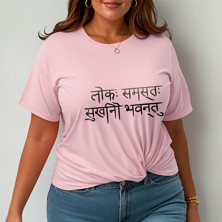 Buddha Stones ​​Möge die ganze Welt glücklich sein Sanskrit T-Shirt - image 14