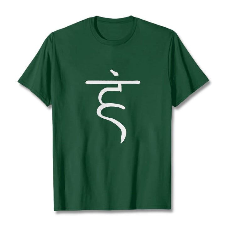 Buddha Stones Casual Hum Symbol Sanskrit Spirituelles Design Baumwolle T-Shirt - WaldGrün - 2XL - image 11