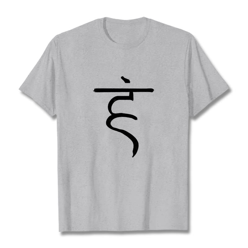 Buddha Stones Casual Hum Symbol Sanskrit Spirituelles Design Baumwolle T-Shirt - Hellgrau - 2XL - image 20