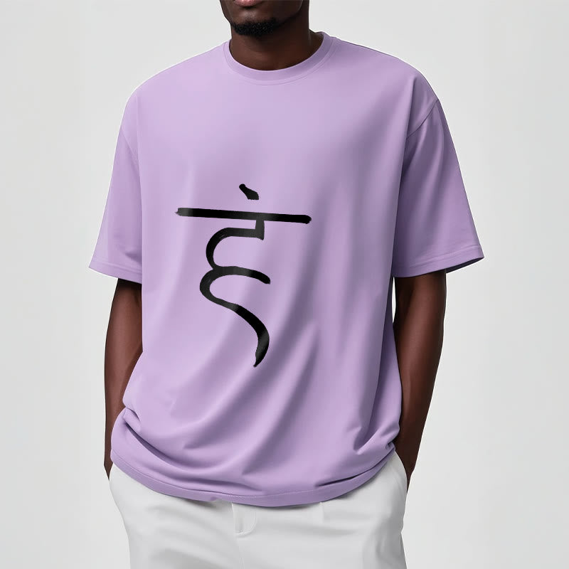 Buddha Stones Casual Hum Symbol Sanskrit Spirituelles Design Baumwolle T-Shirt - image 18