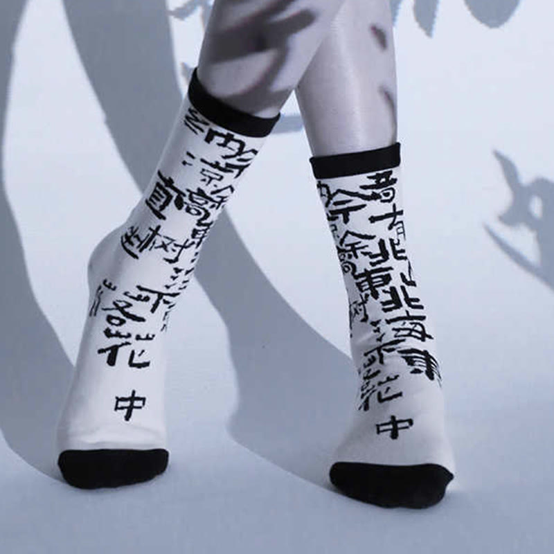 Buddha Stones Chinesische Kalligraphie Blumenmuster Micro Crew Damen Baumwollsocken - image 0