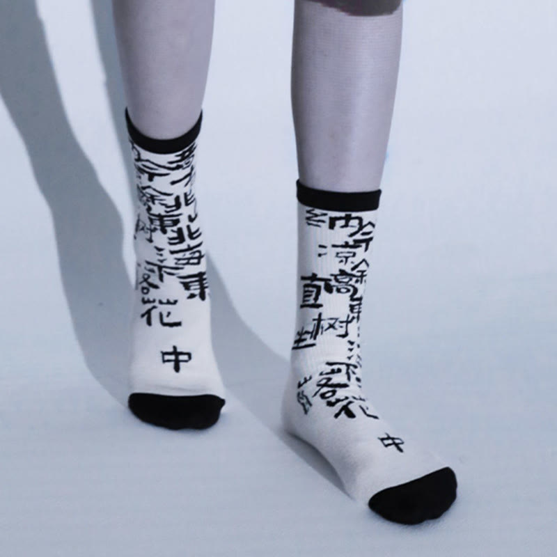Buddha Stones Chinesische Kalligraphie Blumenmuster Micro Crew Damen Baumwollsocken - image 3