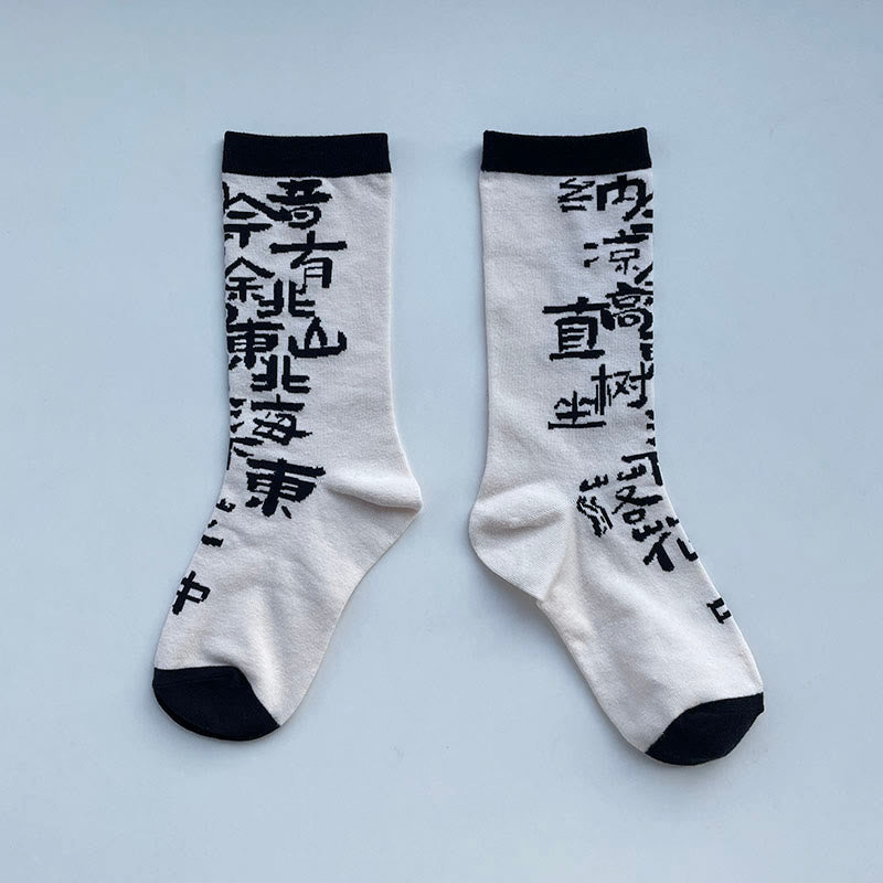 Buddha Stones Chinesische Kalligraphie Blumenmuster Micro Crew Damen Baumwollsocken - BlumenWeiß - Einheitsgröße (US 5,5–8,5, EU 36–40, UK/AU 3,5–6,5, AISA 23–25 cm) - image 1