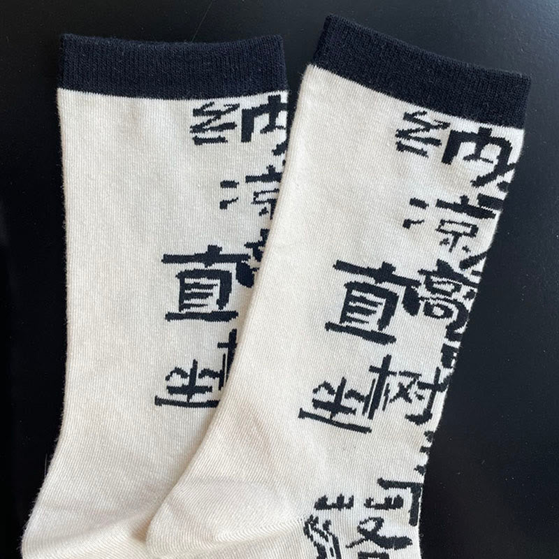 Buddha Stones Chinesische Kalligraphie Blumenmuster Micro Crew Damen Baumwollsocken - image 2