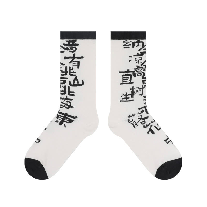 Buddha Stones Chinesische Kalligraphie Blumenmuster Micro Crew Damen Baumwollsocken - image 7