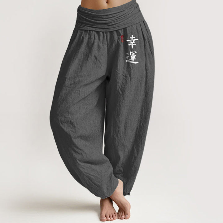 Damen-Haremshose aus Baumwolle mit Buddha Stones Motiv, chinesischem Schriftzeichen und rotem Siegelmuster, elastischem Bund - DimGray - US16, UK/AU20, EU48 (3XL) - image 14