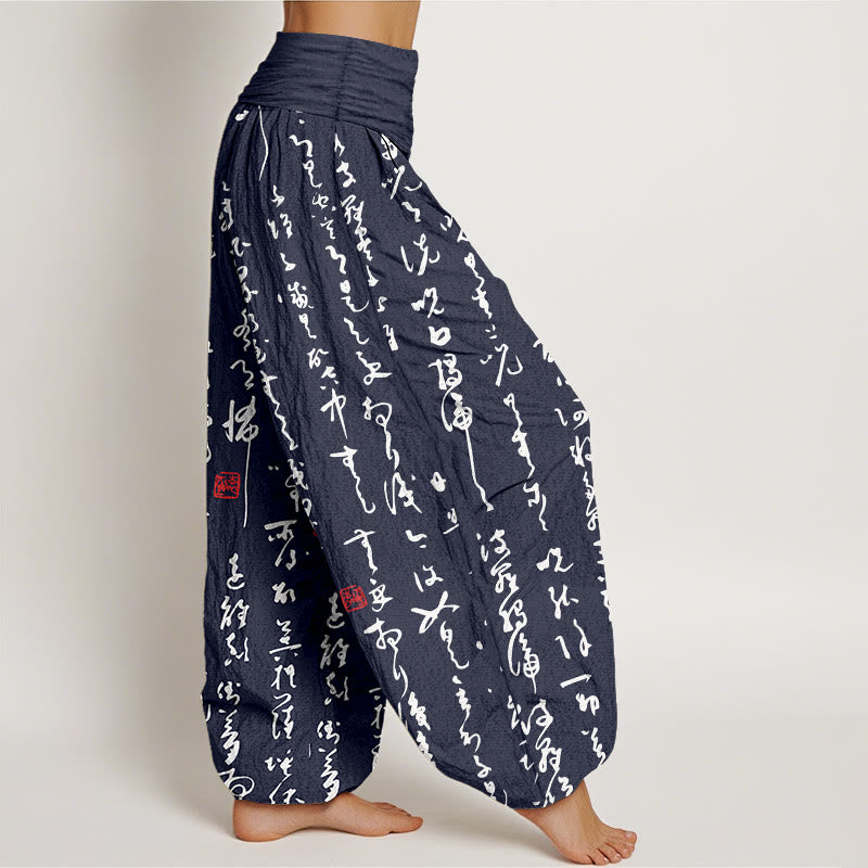 Haremshose mit Buddha Stones -Print im kalligrafischen Stil, reine Baumwolle, elastischer Bund, Damen - image 2