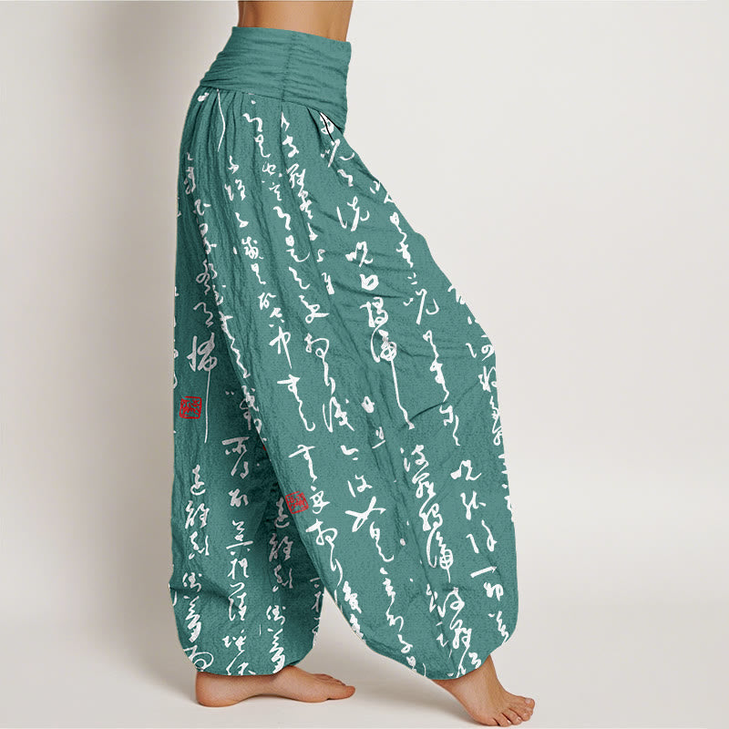 Haremshose mit Buddha Stones -Print im kalligrafischen Stil, reine Baumwolle, elastischer Bund, Damen - image 7