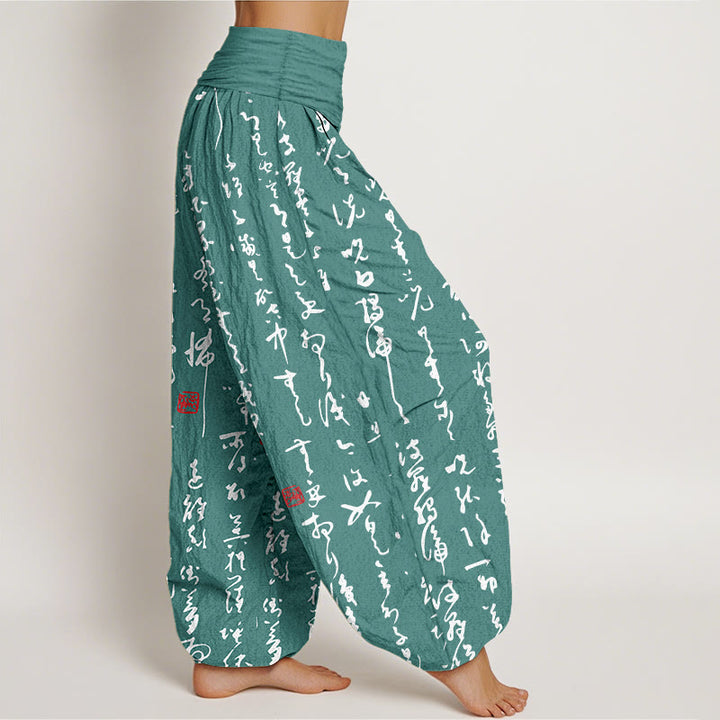 Haremshose mit Buddha Stones -Print im kalligrafischen Stil, reine Baumwolle, elastischer Bund, Damen - image 7