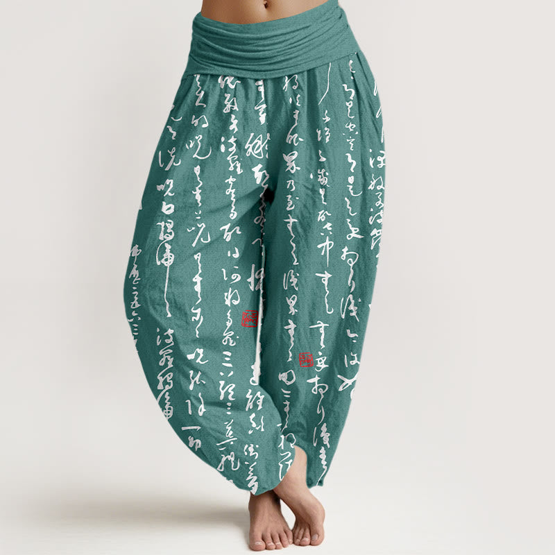 Haremshose mit Buddha Stones -Print im kalligrafischen Stil, reine Baumwolle, elastischer Bund, Damen - Dunkelcyan - US16, UK/AU20, EU48 (3XL) - image 5