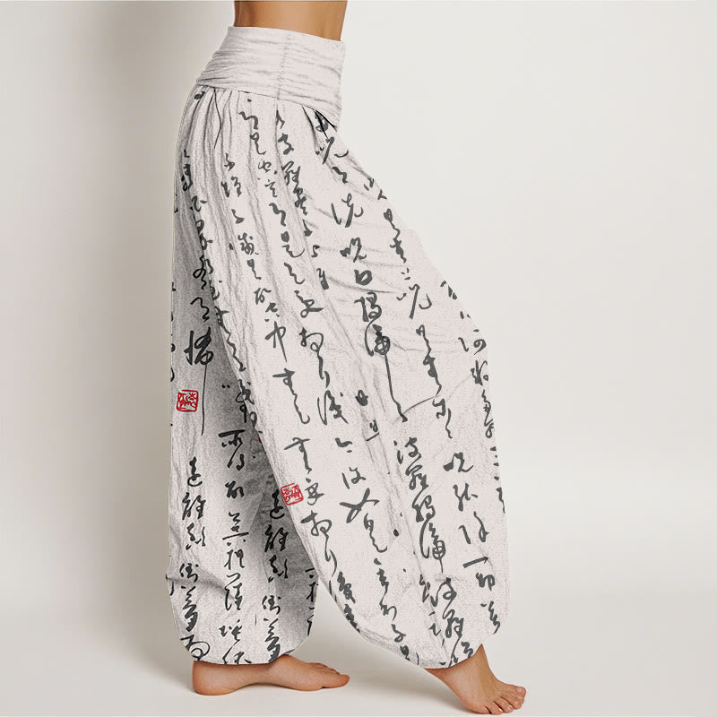 Haremshose mit Buddha Stones -Print im kalligrafischen Stil, reine Baumwolle, elastischer Bund, Damen - image 10