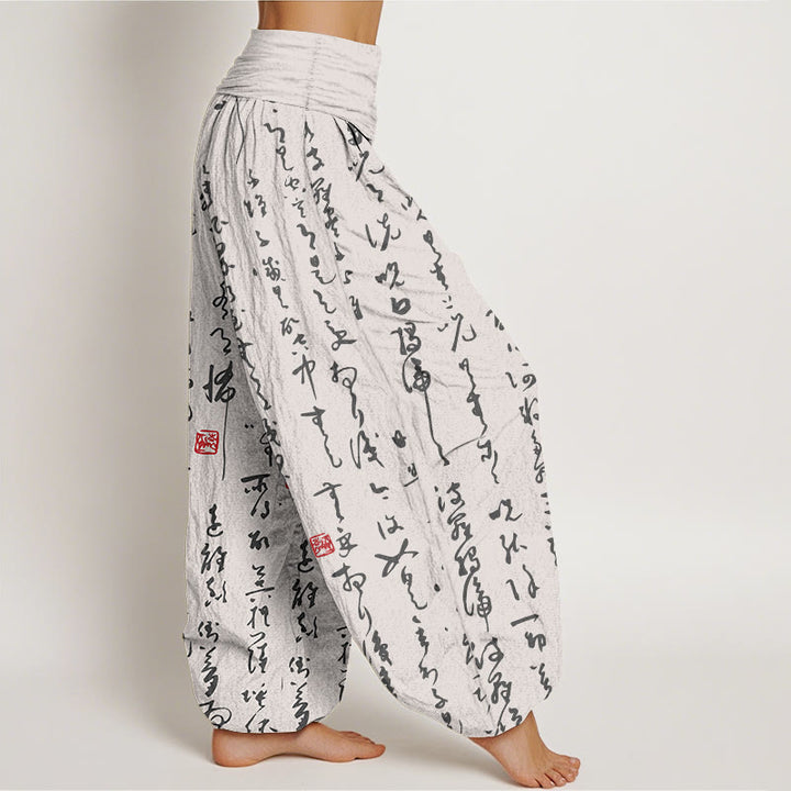 Haremshose mit Buddha Stones -Print im kalligrafischen Stil, reine Baumwolle, elastischer Bund, Damen - image 10