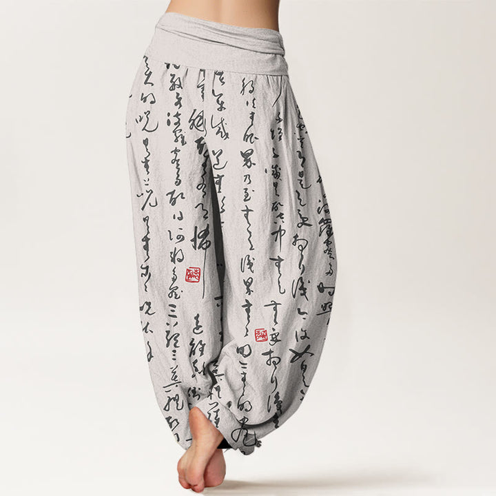 Haremshose mit Buddha Stones -Print im kalligrafischen Stil, reine Baumwolle, elastischer Bund, Damen - image 9