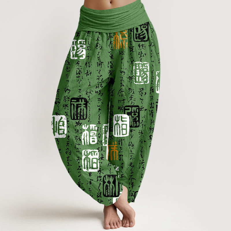 Damen-Haremshose aus reiner Baumwolle mit Buddha Stones -Motiv und elastischem Bund, chinesischem Kalligrafie-Siegelmuster - Grün - US16, UK/AU20, EU48 (3XL) - image 5