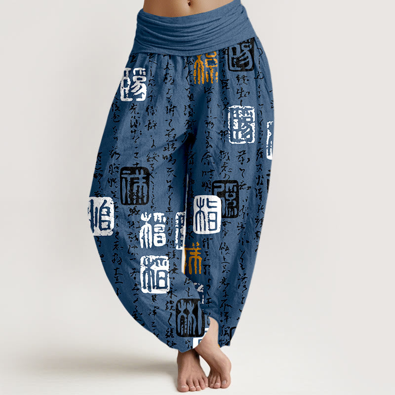 Damen-Haremshose aus reiner Baumwolle mit Buddha Stones -Motiv und elastischem Bund, chinesischem Kalligrafie-Siegelmuster - SteelBlue - US16, UK/AU20, EU48 (3XL) - image 8
