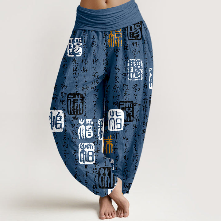 Damen-Haremshose aus reiner Baumwolle mit Buddha Stones -Motiv und elastischem Bund, chinesischem Kalligrafie-Siegelmuster - SteelBlue - US16, UK/AU20, EU48 (3XL) - image 8