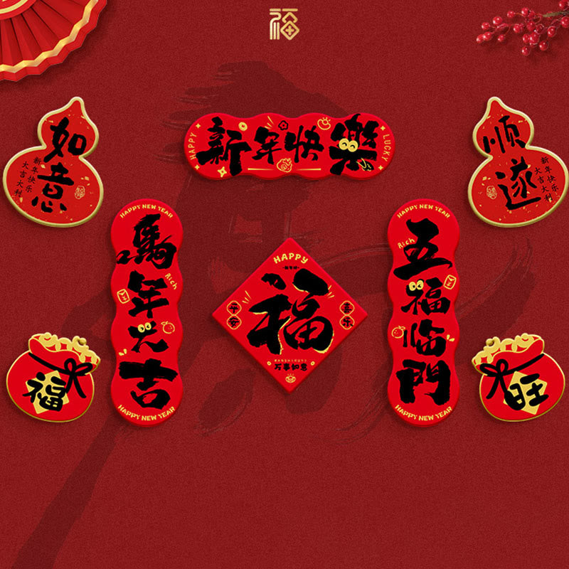 Buddha Stones ​​– Jahr des Pferdes – Kühlschrankmagnet – Rückseite mit Segenswünschen – Dekoration - 8-teiliges Set 2 - image 3