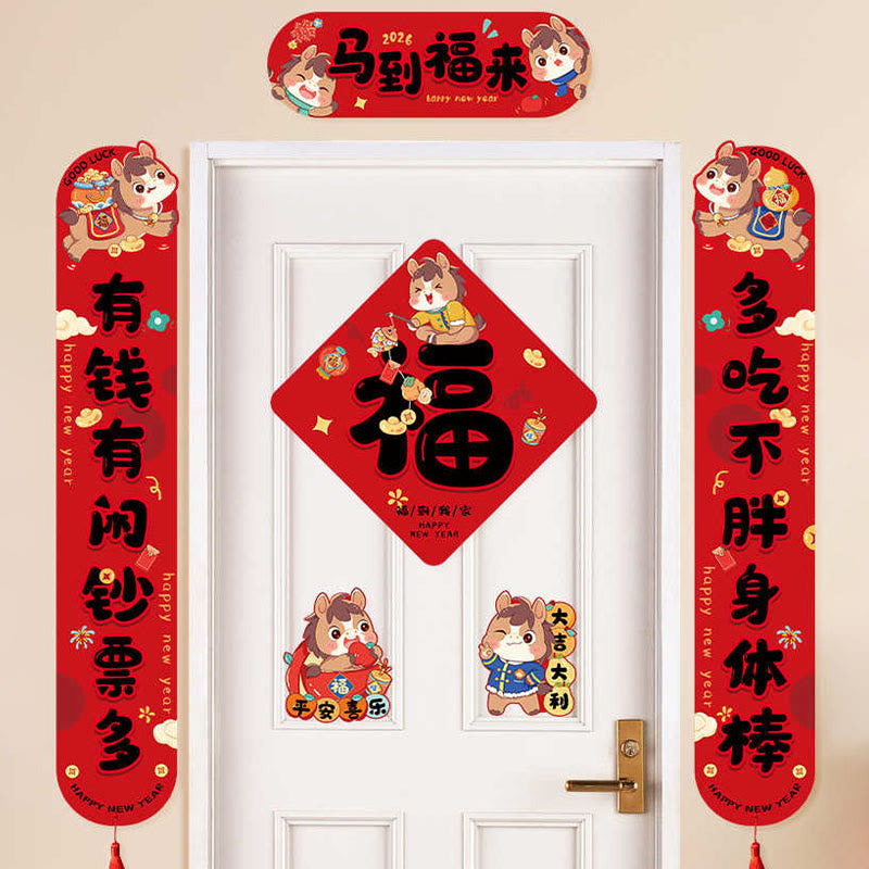 Buddha Stones, Jahr des Pferdes, Magnetisches Frühlingsfest, Quasten-Design, Segenswünsche, Frühlings-Couplets  - image 2